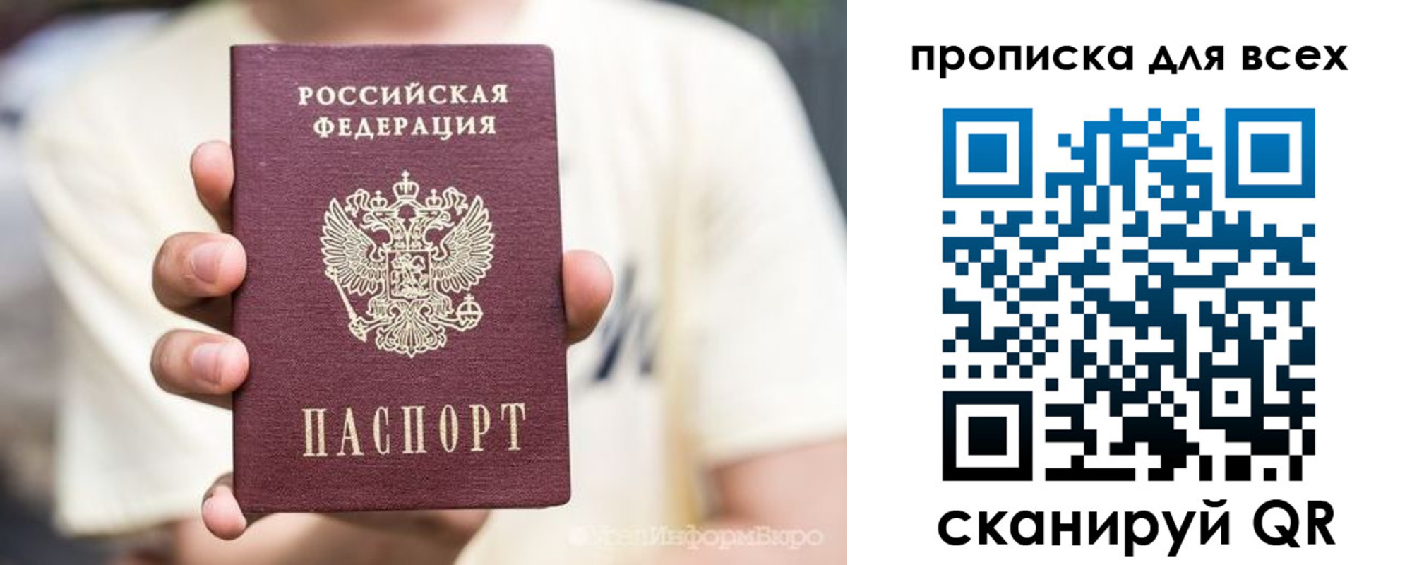 временная регистрация госуслуги в Заречном