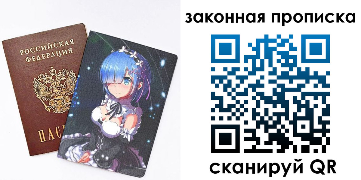 временная регистрация гарантия в Заречном